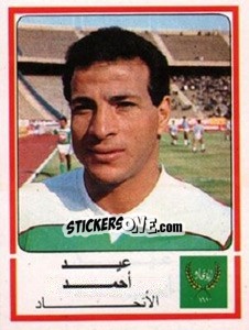 Figurina Eid Ahmed - Football Egypt 1988-1989 - Panini