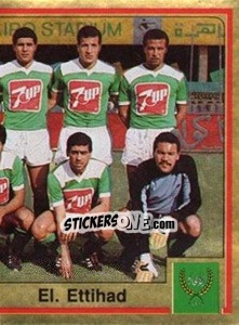 Sticker Team Photo (puzzle 1) - Football Egypt 1988-1989 - Panini