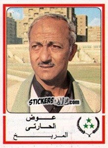 Sticker Awad El Harty - Football Egypt 1988-1989 - Panini