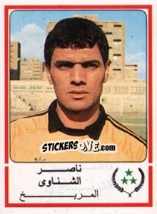Cromo Naser El Shenawy - Football Egypt 1988-1989 - Panini