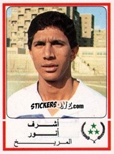 Figurina Ashraf Anwar - Football Egypt 1988-1989 - Panini