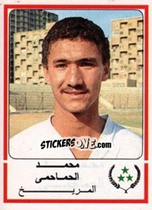 Cromo Mohamed Al Hamahmy - Football Egypt 1988-1989 - Panini