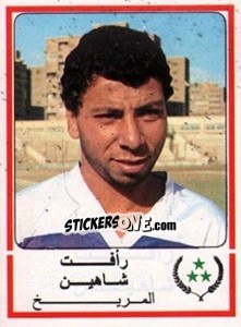 Sticker Raffat Shahin - Football Egypt 1988-1989 - Panini