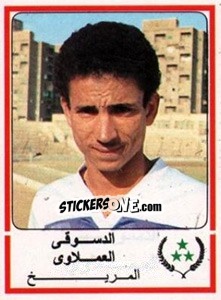 Figurina El Desoky El Amalawy - Football Egypt 1988-1989 - Panini