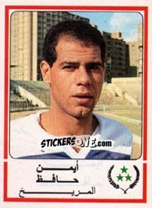 Figurina Ayman Hafez - Football Egypt 1988-1989 - Panini