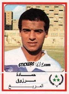 Figurina Hamda Marzouk - Football Egypt 1988-1989 - Panini