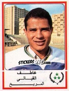 Cromo Attef El Qabany - Football Egypt 1988-1989 - Panini