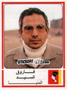 Sticker Farouk El Sayed - Football Egypt 1988-1989 - Panini