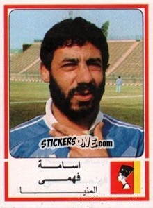 Cromo Osama Fahmi - Football Egypt 1988-1989 - Panini