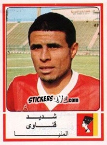 Sticker Sheded Enawy