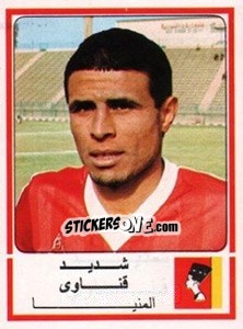 Cromo Sheded Enawy - Football Egypt 1988-1989 - Panini