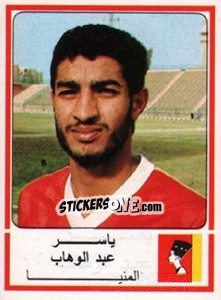 Cromo Yasser Abdel Wahab - Football Egypt 1988-1989 - Panini