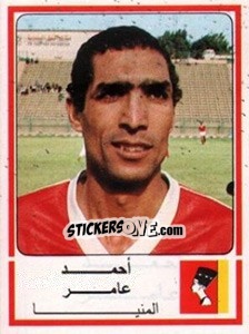Cromo Ahmed Ammer - Football Egypt 1988-1989 - Panini