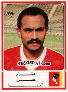Cromo Hisham Hassan - Football Egypt 1988-1989 - Panini