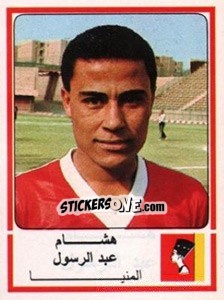 Cromo Hisham Abdel Rasool - Football Egypt 1988-1989 - Panini