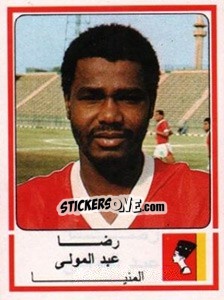 Cromo Reda Abdel Maola - Football Egypt 1988-1989 - Panini