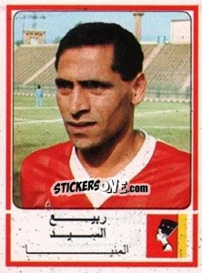 Figurina Rabie El Sayed - Football Egypt 1988-1989 - Panini