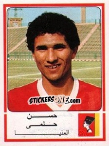 Cromo Hassn Helmy - Football Egypt 1988-1989 - Panini