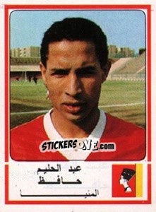 Sticker Abdel Halem Hafez - Football Egypt 1988-1989 - Panini