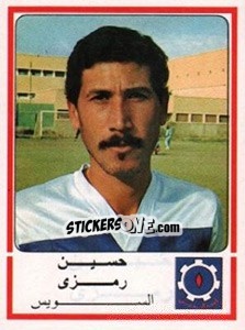 Figurina Hussien Ramzy - Football Egypt 1988-1989 - Panini