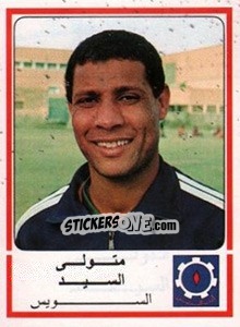 Figurina Metwale El Sayed - Football Egypt 1988-1989 - Panini