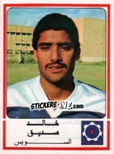 Sticker Khaled Sediq - Football Egypt 1988-1989 - Panini