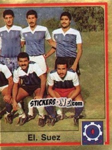 Sticker Team Photo (puzzle 1) - Football Egypt 1988-1989 - Panini