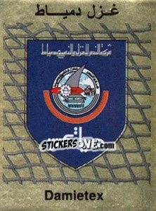 Sticker Emblem