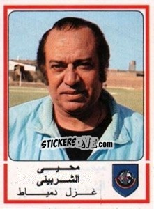 Figurina Meme El Sherbene - Football Egypt 1988-1989 - Panini
