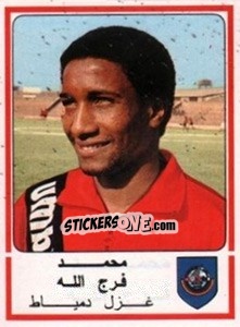 Figurina Mohamed Farag Allah - Football Egypt 1988-1989 - Panini