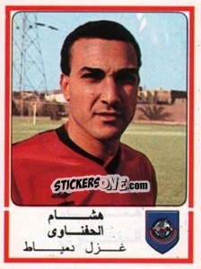 Sticker Hisham El Hefnawy - Football Egypt 1988-1989 - Panini