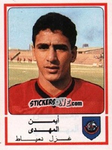 Cromo Ayman El Mahde - Football Egypt 1988-1989 - Panini