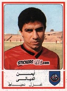 Sticker Ayman El Dayale - Football Egypt 1988-1989 n. 242 - Panini