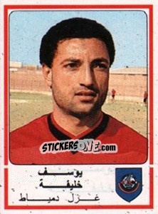 Cromo Yousef Khalifa - Football Egypt 1988-1989 - Panini