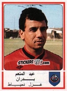 Cromo Abdel Monem Badran - Football Egypt 1988-1989 - Panini