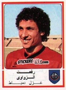 Cromo Refat El Zawawy - Football Egypt 1988-1989 - Panini