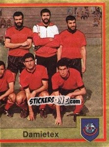 Sticker Team Photo (puzzle 1) - Football Egypt 1988-1989 - Panini