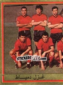 Cromo Team Photo (puzzle 2) - Football Egypt 1988-1989 - Panini