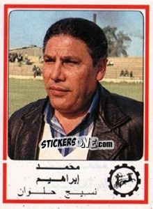 Sticker Mohamed Ibrahim - Football Egypt 1988-1989 - Panini