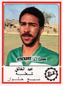 Cromo Abdel Khaleq Shoala - Football Egypt 1988-1989 - Panini