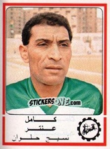 Sticker Tamer Antar - Football Egypt 1988-1989 - Panini