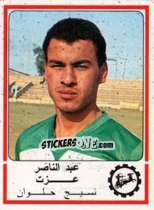 Cromo Abdel Naser Ezzat - Football Egypt 1988-1989 - Panini