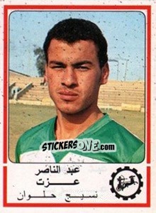 Sticker Abdel Naser Ezzat