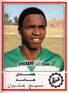 Figurina Hamdy Hamed - Football Egypt 1988-1989 - Panini
