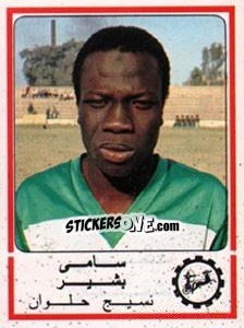 Cromo Samy Besher - Football Egypt 1988-1989 - Panini