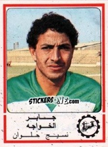 Figurina Gaber El Khawaga - Football Egypt 1988-1989 - Panini