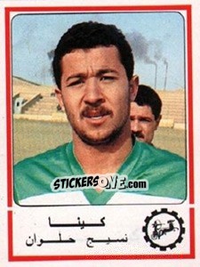 Sticker Keita - Football Egypt 1988-1989 - Panini