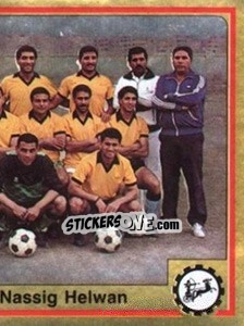 Sticker Team Photo (puzzle 1) - Football Egypt 1988-1989 - Panini