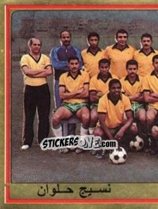 Sticker Team Photo (puzzle 2) - Football Egypt 1988-1989 - Panini