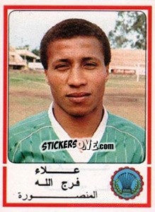 Cromo Alla Farag Allah - Football Egypt 1988-1989 - Panini